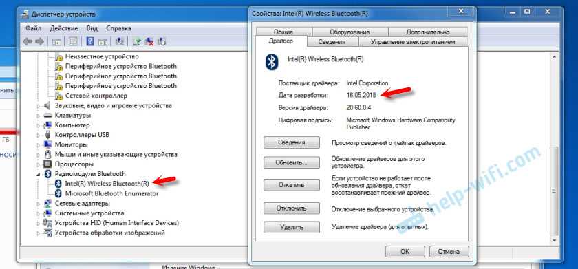 Как подключить наушники airpods к ноутбуку или компьютеру на windows 7, 8, 10?
