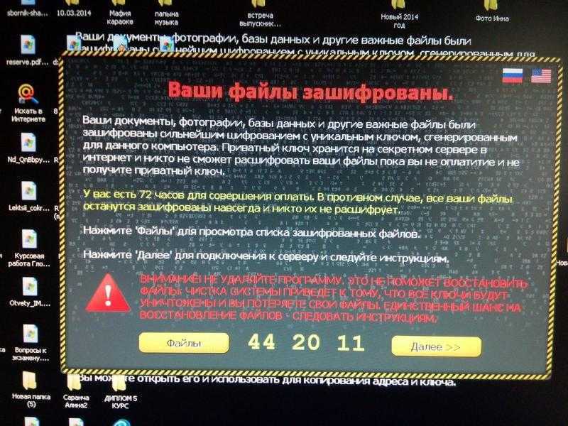 Файлы с расширением .xtbl — как расшифровать и восстановить информацию