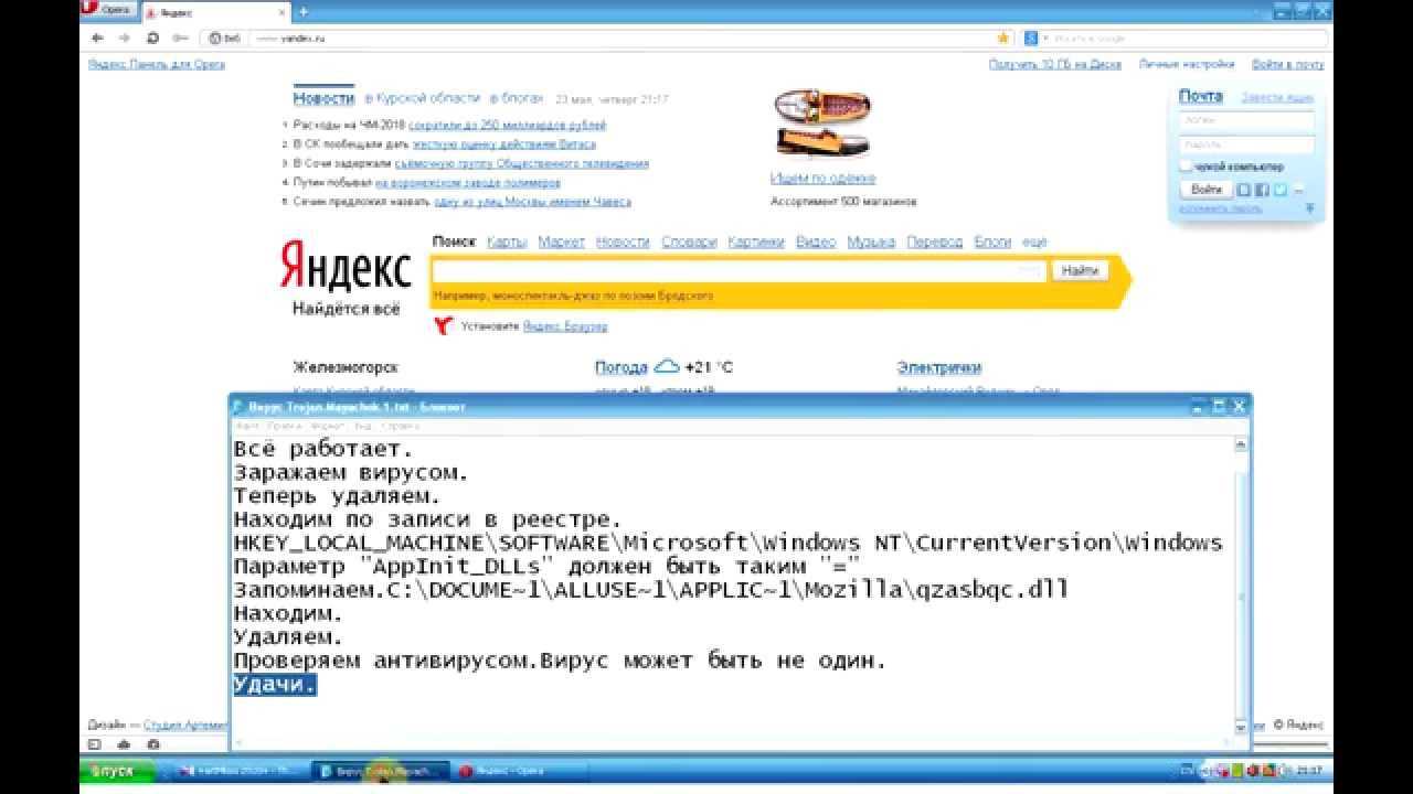 Яндекс пишет ой «запросы похожи на автоматические. предупреждение от яндекс, автоматические запросы что такой ой в яндексе