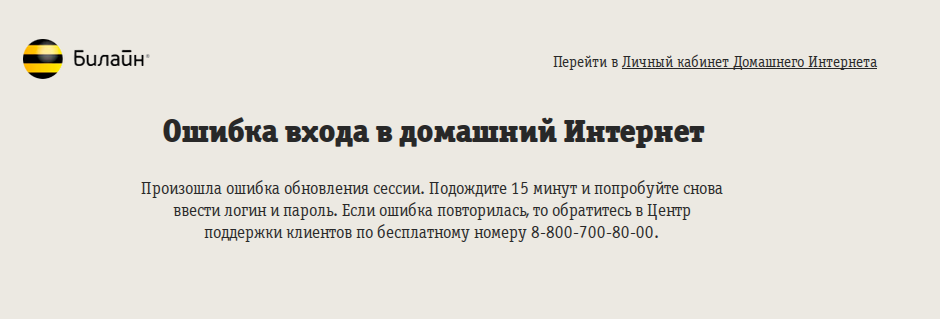 «ошибка подключения с ошибкой 868» в windows 10