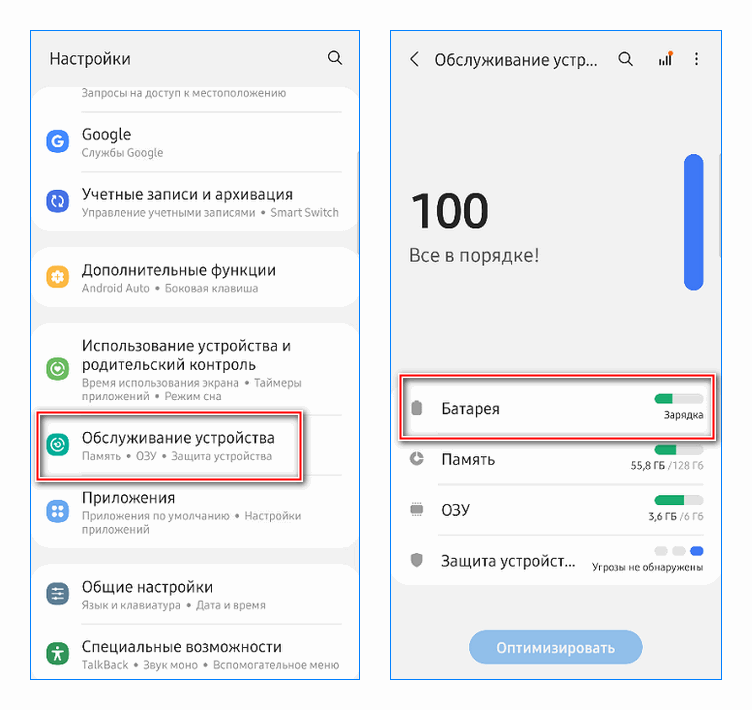 5 способов узнать емкость li-ion аккумулятора смартфона