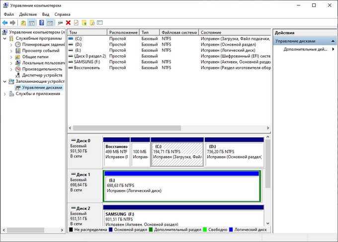 Как разделить жесткий диск на windows 10: руководство к действию