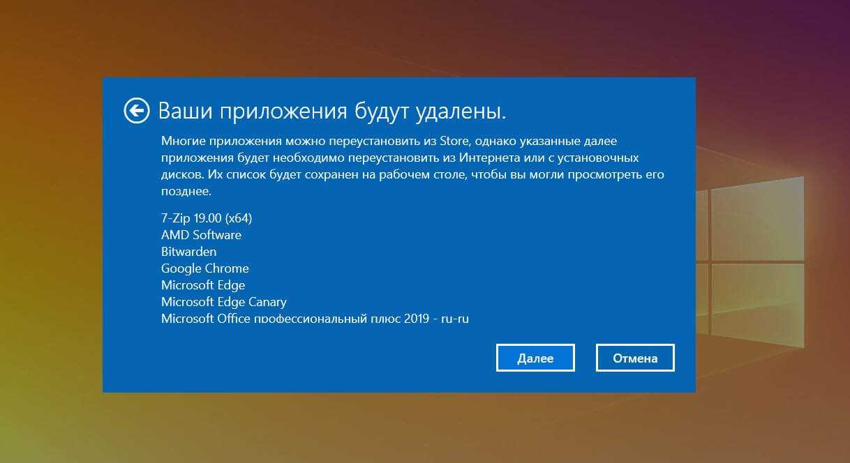 Переустановка windows: пошаговый алгоритм +видео
