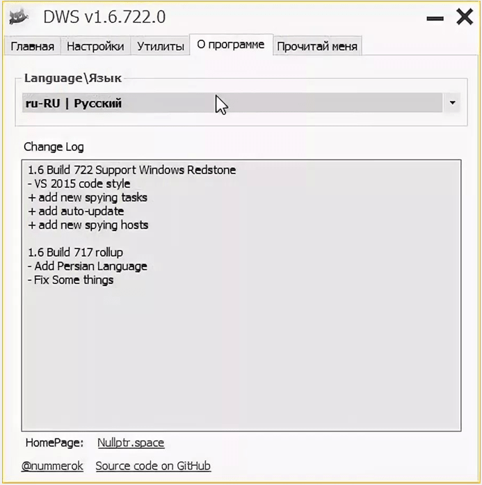 Destroy windows spying dws