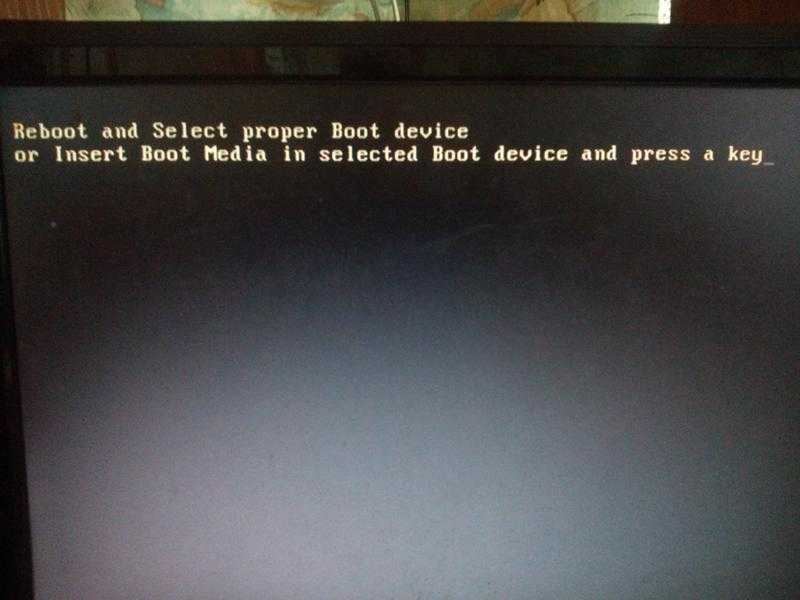 Что означает мигающий курсор при загрузке windows