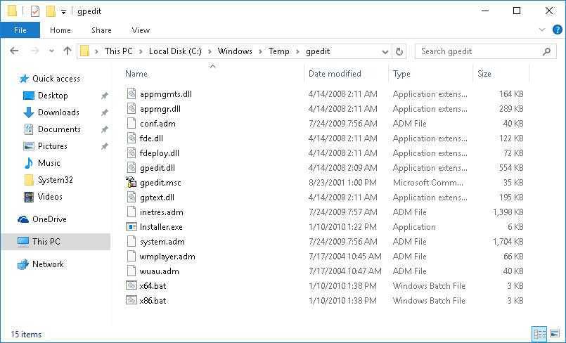 6 способов, как открыть редактор локальной групповой политики в ос windows 10