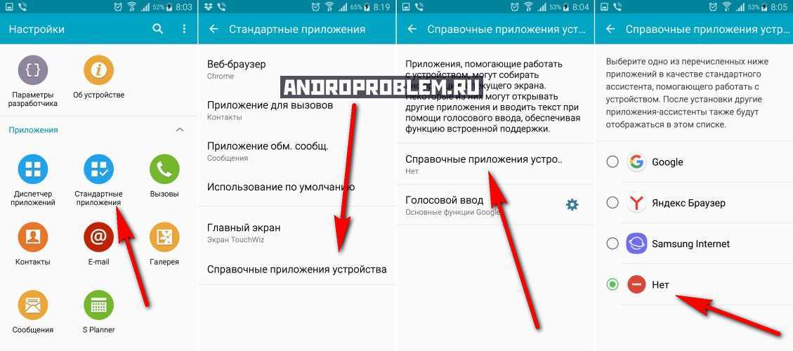 Как убрать строку поиска на новой вкладке хрома?