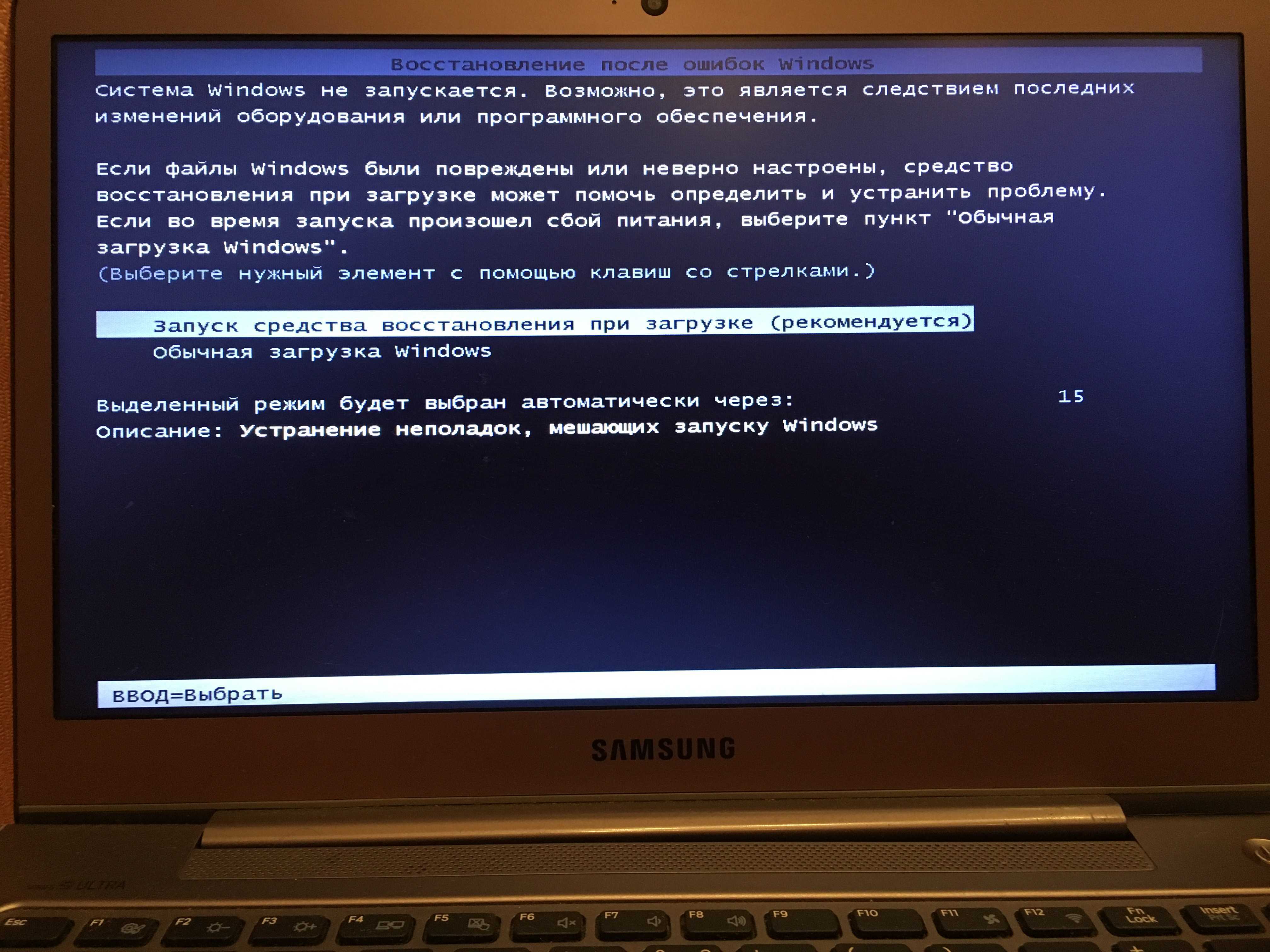 Пк hp  —  пустой или черный экран с мигающим курсором после ввода пароля windows