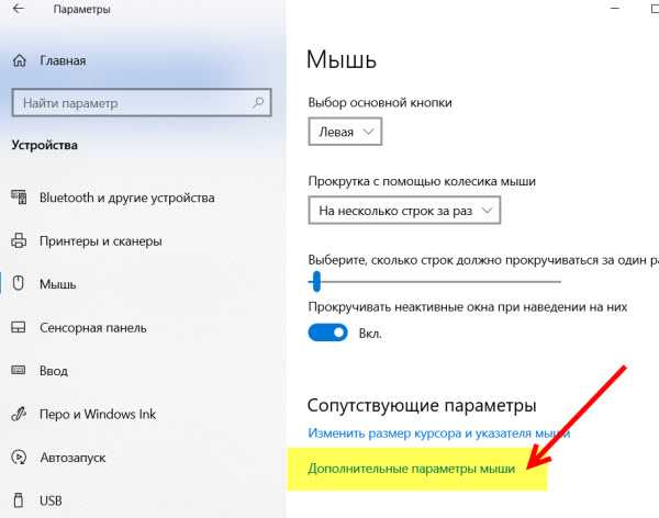 Не открываются некоторые сайты в браузере: как исправить?
