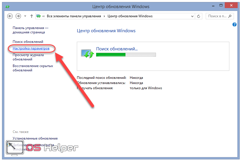 Как отключить обновление windows 7: отключаем полностью, только автоматический режим