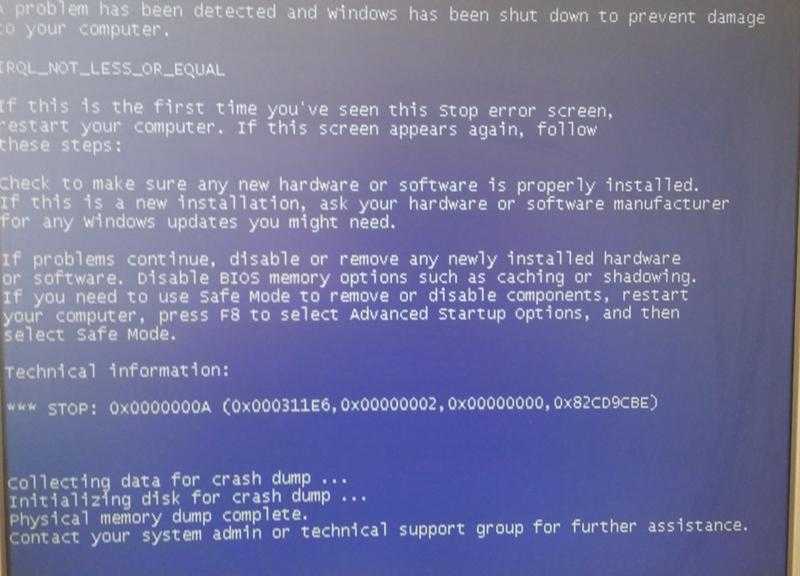 Дамп памяти в windows – зачем нужен и как его включить