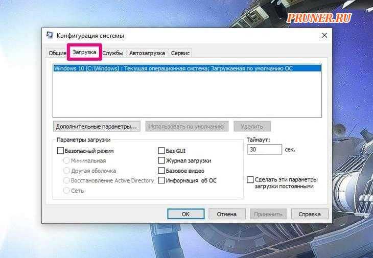 Лучшие бесплатные сканеры троянских программ (антитроян)