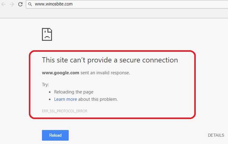 Исправление: err_ssl_protocol_error в windows 10, 8.1, 7 - gadgetshelp,com