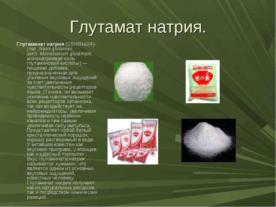 Кто такой человек msg? - on secret hunt