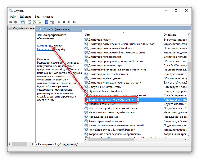 Что такое ccxprocess.exe и как его отключить? - wowl