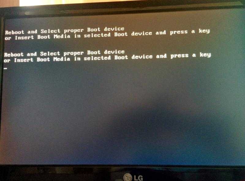 Что означает «reboot and select boot device»? исправляем ошибку загрузки windows!
