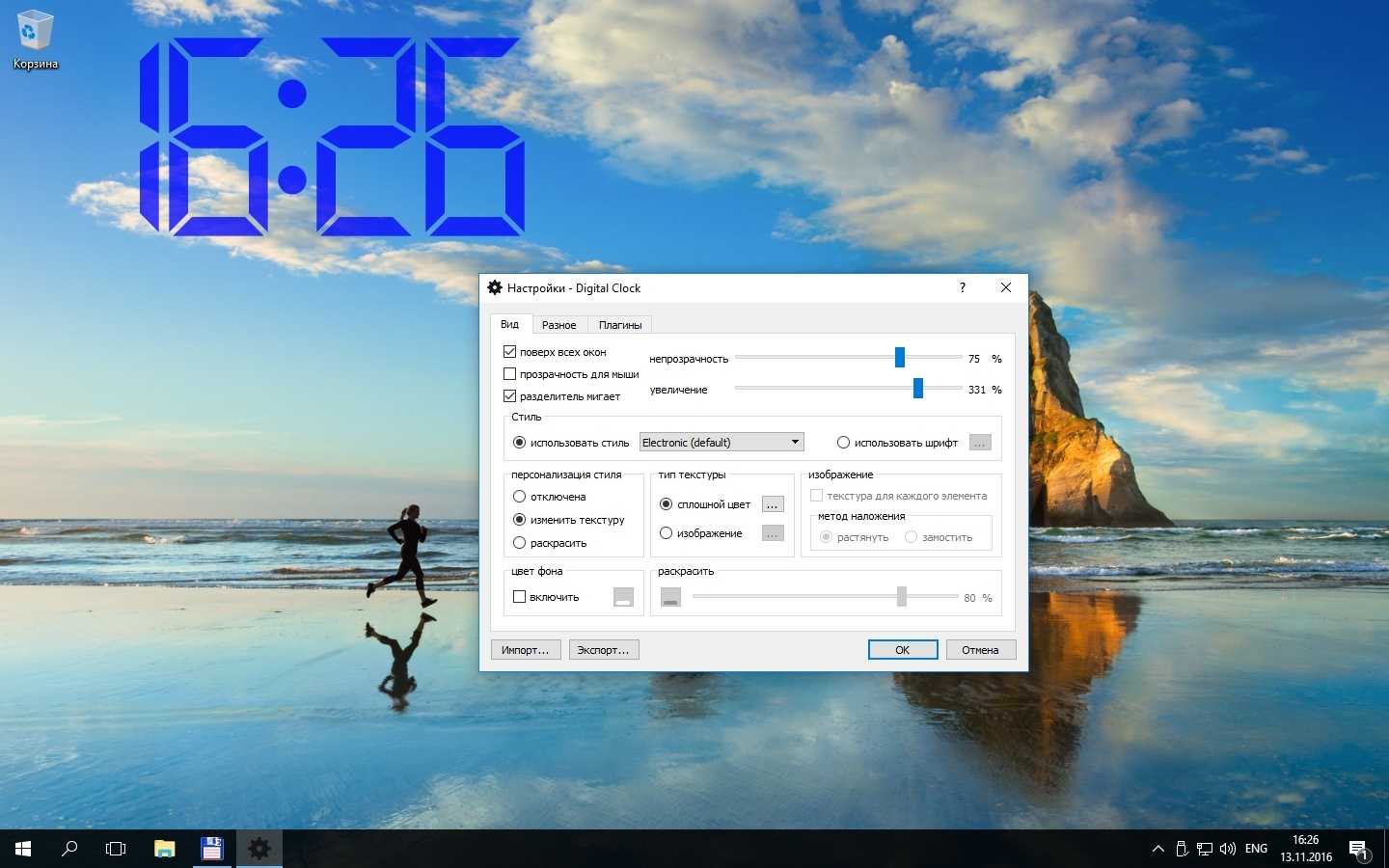 19 stable and fun windows 7 gadgets that make life happy