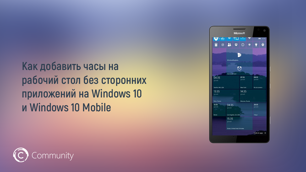 Как настроить китайские смарт-часы: пошаговая инструкция - topexp