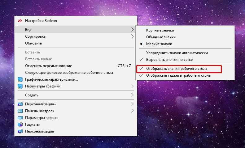 Черный экран при загрузке windows: что делать, если компьютер не включается