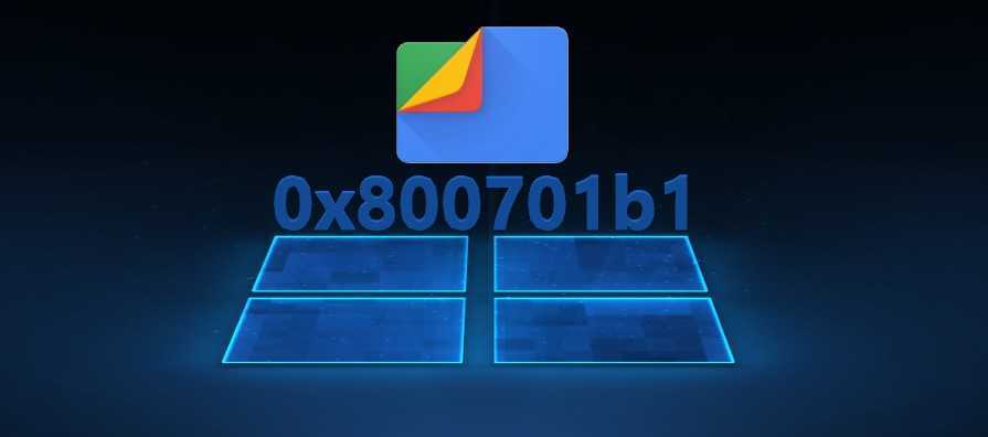 Ошибка 0x80070570 при установке windows: способы решения