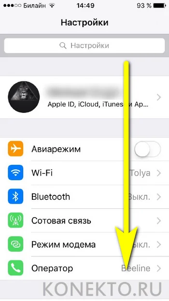 Настройка вибрации на iphone — добавление, изменение, удаление