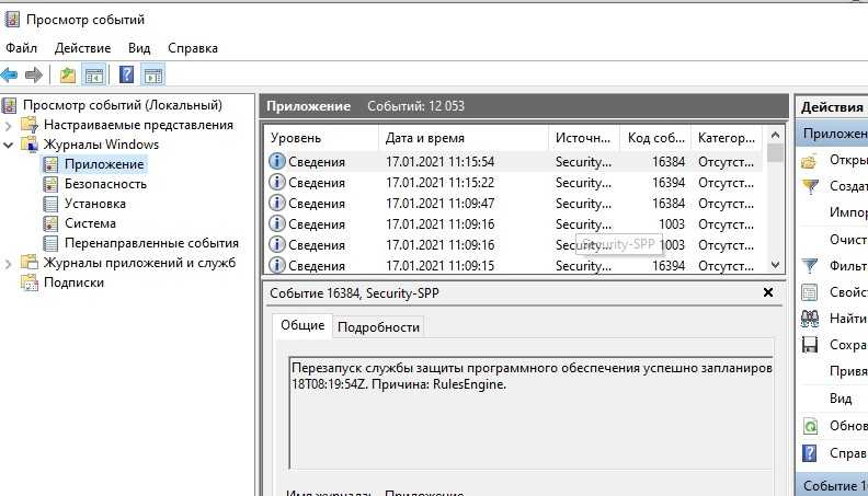 Как: исправить ошибку, связанную с медленным открытием файла excel в windows 10
