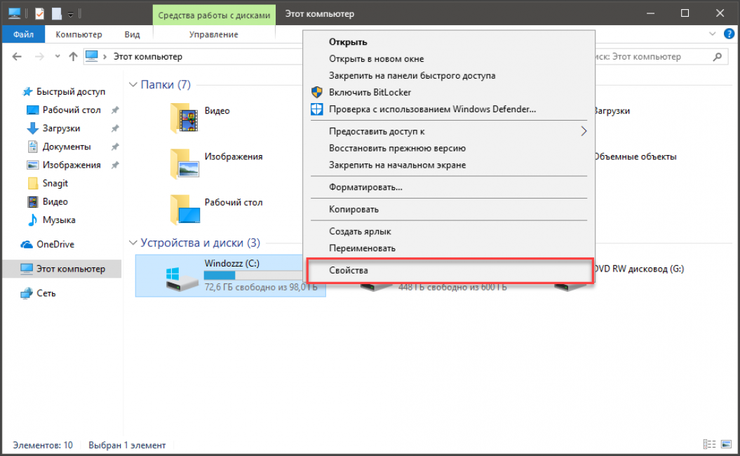 Как удалить старую windows (винду) после установки новой