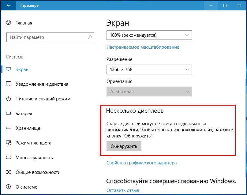 Как включить dns поверх https в windows 11 (doh)