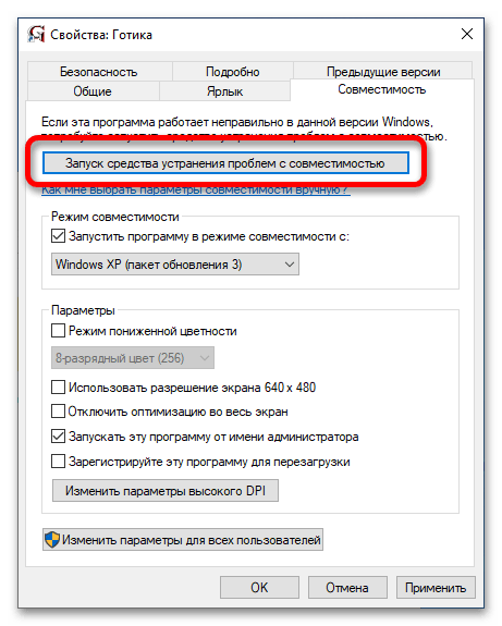 Как исправить ошибки библиотеки dll iertutil.dll