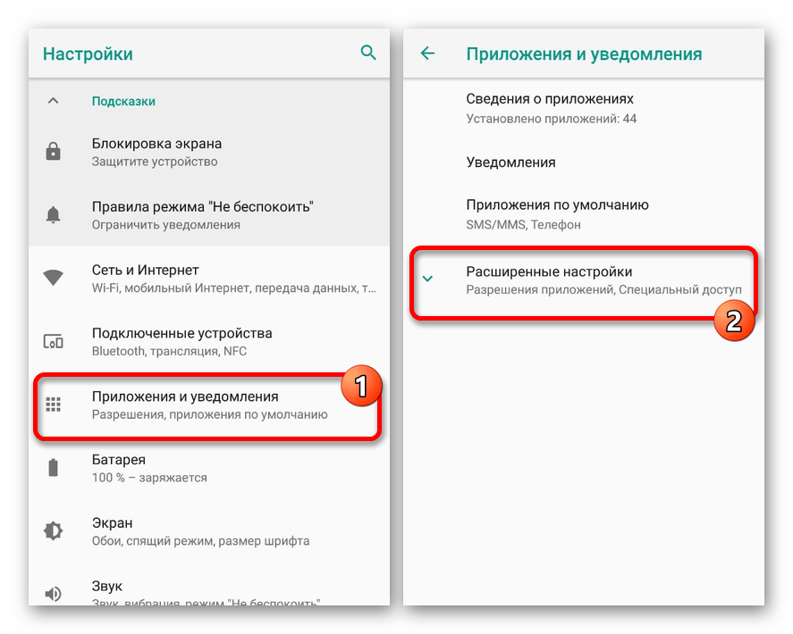 Как разрешить установку приложений из неизвестных источников на андроид?
