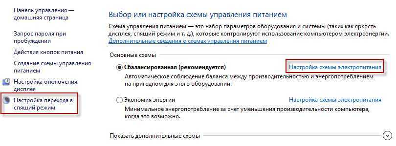 Как отключить тестовый режим на ос windows 10
