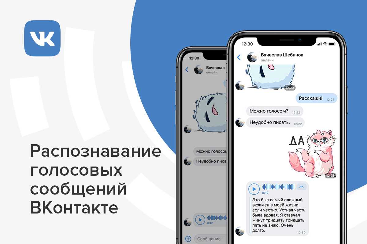 Как записать на диктофон разговор и отправить запись с помощью ватсапа