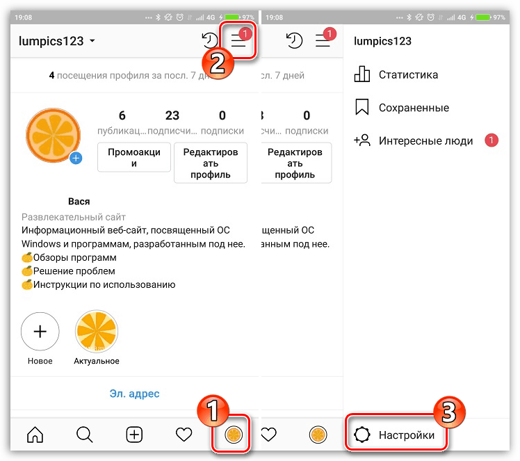 Почему уведомления инстаграм приходят без звука?
