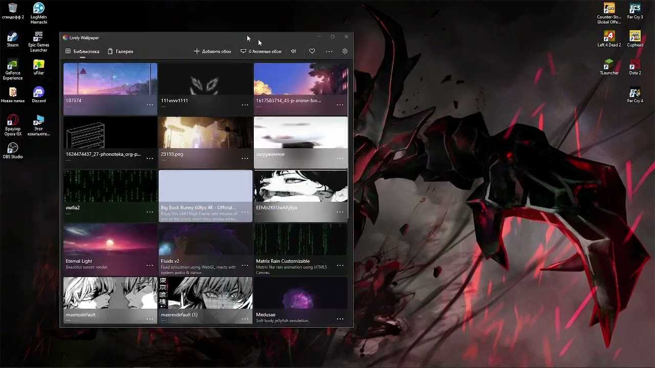 Установка живых обоев на рабочий стол windows 10