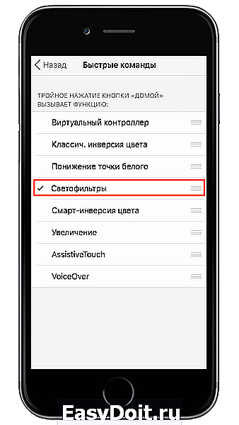 Экран айфона стал черно белым что делать – 4apple – взгляд на apple глазами гика