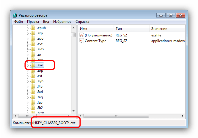 Windows 10 не открывает jpg файлы: что делать?