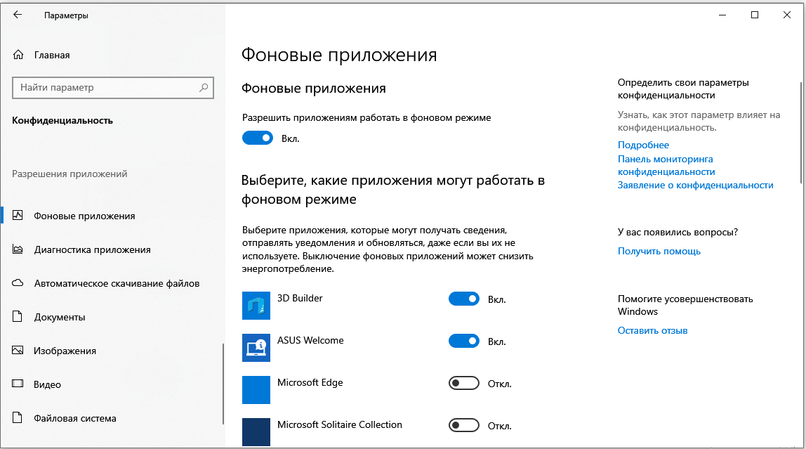 Сбой 0x80072ee7 — налаживаем работу магазина в windows 10