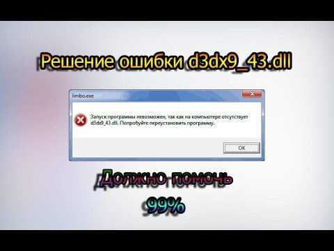 Physxcudart_20.dll скачать и исправить отсутствующую physxcudart_20.dll ошибкy - driversol