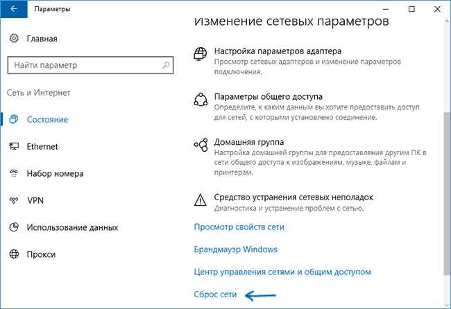 Сетевой адаптер не имеет допустимых параметров настройки ip в windows 10