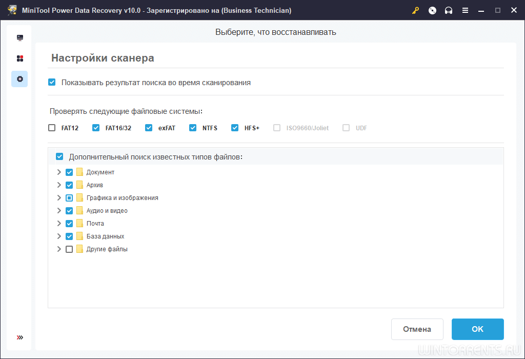 Minitool power data recovery как пользоваться — повер дата рековери