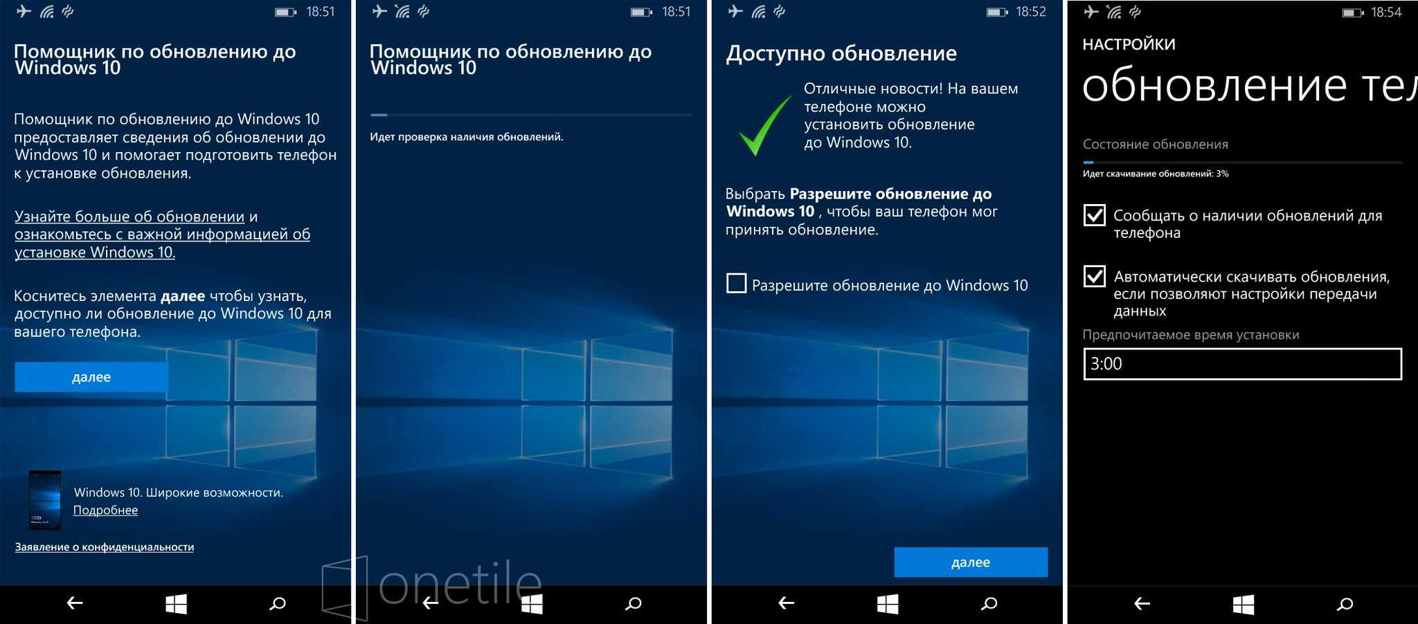 Лучшие смартфоны на windows mobile. лучшие телефоны на windows phone что такое win на телефоне