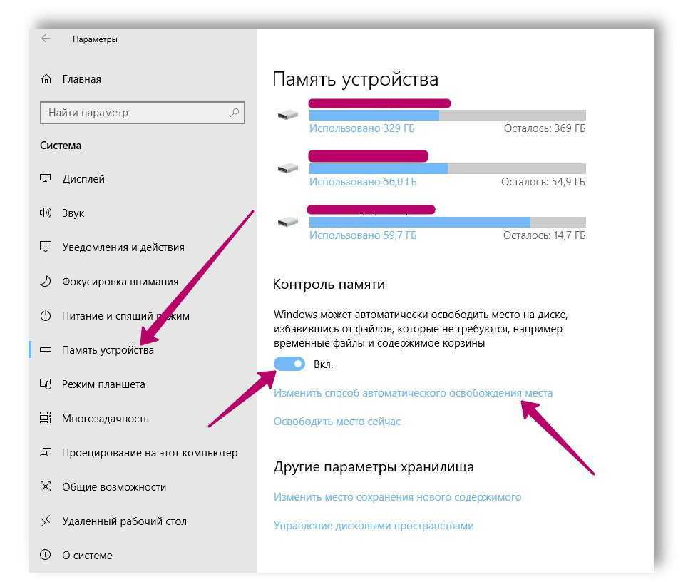 Всего зарезервировано физической памяти отдельными процессами. оперативная память, зарезервированная аппаратно: как убрать и причины появления