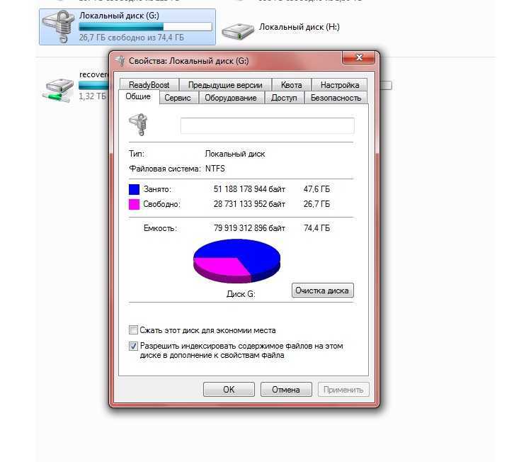 Как узнать чем занято место на диске с помощью бесплатной программы WizTree на русском языке