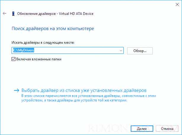 Как сделать резервную копию драйверов и восстановить бэкап на новой windows - driverslab.ru