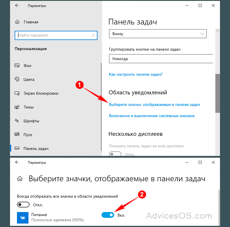 Что делать, если в windows 10 пропала панель задач?