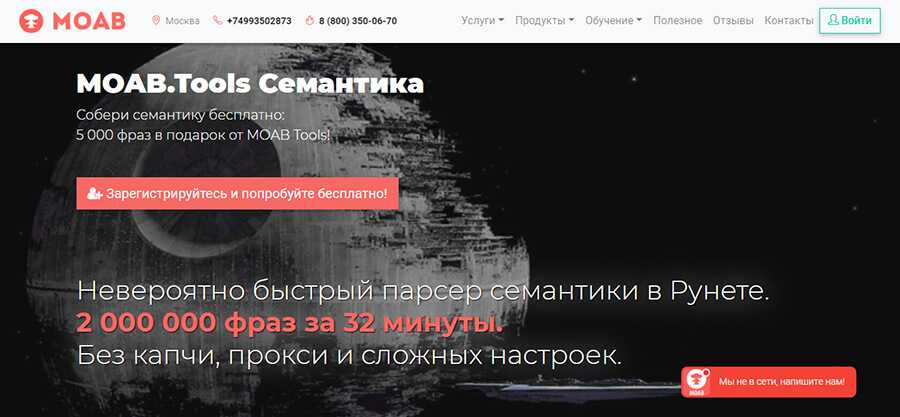 Парсинг аудитории вк – как правильно находить и парсить ца