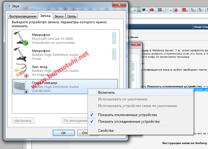 Не работает регулятор громкости windows 10 [решено]