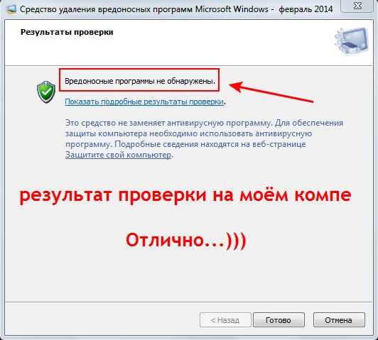 Антивирусный сканер emsisoft emergency kit