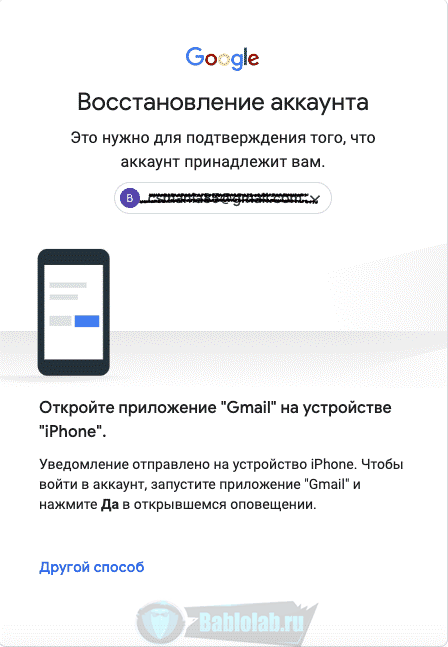 Как восстановить гугл хром на компьютере, ноутбуке: инструкция