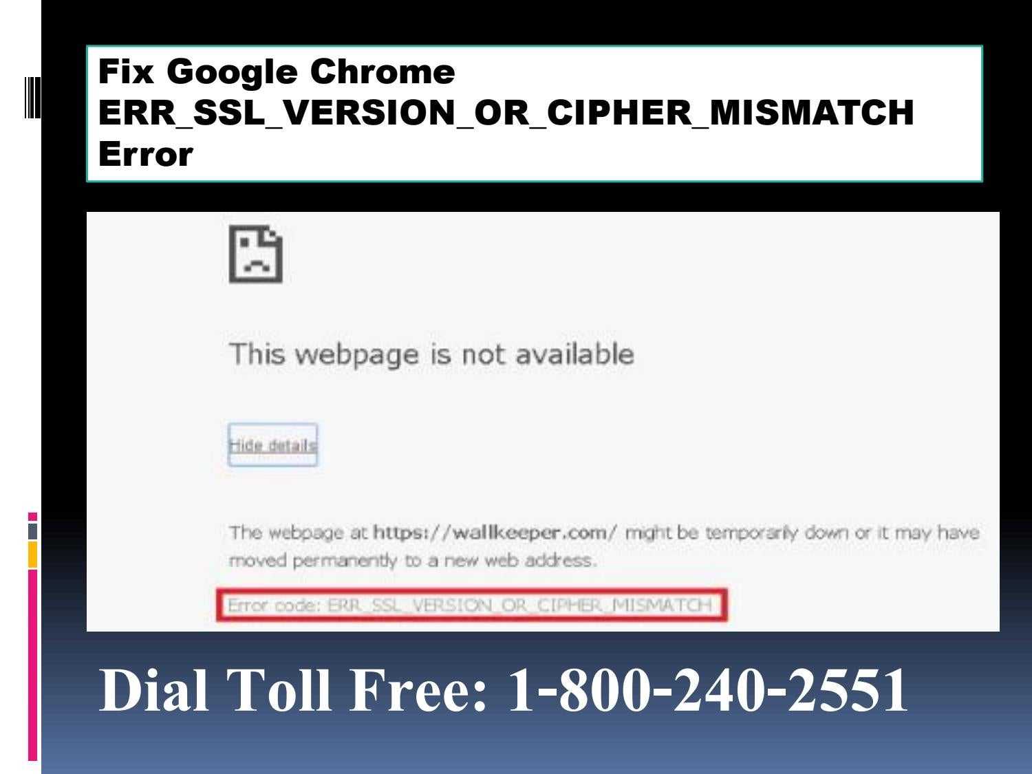 Ошибка err ssl version or cipher mismatch: что делать?